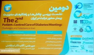 رونمایی از سی و دومین استان کشور با ۲۰ میلیون جمعیت!