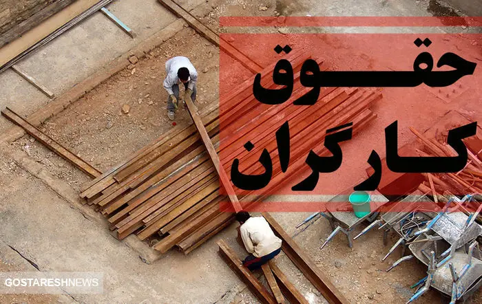 آغاز حذف ارز نیمایی | کارگران حتی توان اعتراض کردن را هم ندارند