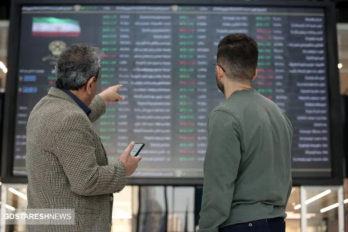 اظهارات مهم بورسی در میز اقتصاد | دامنه نوسان تغییر می کند؟