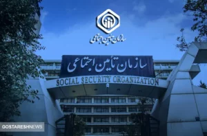 جرایم سنگین تامین اجتماعی برای کارفرمایان | این کار به ضرر کارگران است