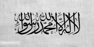 خط و نشان طالبان برای ایران | افغانستان رسما اعلان جنگ کرد