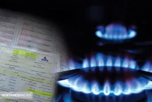 دولت دست به دامان مردم شد | با این کار از مصرف بیهوده گاز جلوگیری کنید
