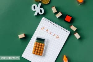 سقف معافیت مالیاتی اشخاص حقیقی و حقوقی تعیین تکلیف شد + جزئیات