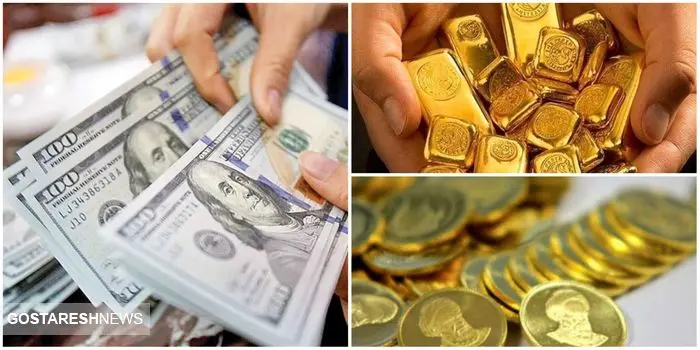 قیمت طلا و سکه امروز ۲۲ آذر ۱۴۰۳
