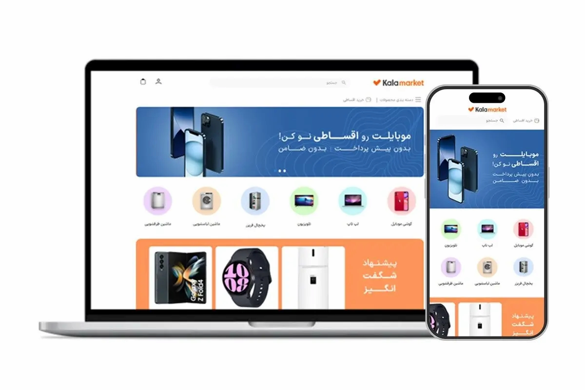 کالامارکت