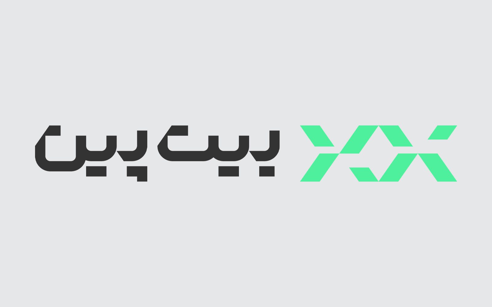 آیا بیت‌پین امن است؟ بررسی زیر‌ساخت‌های فنی صرافی بیت‌پین