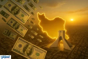 دهن کجی غول آسیا به آمریکا؛ دلارها از شرق به ایران رسیدند