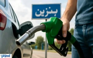 اتفاق مهم بورسی از هفته آینده اجرایی می شود