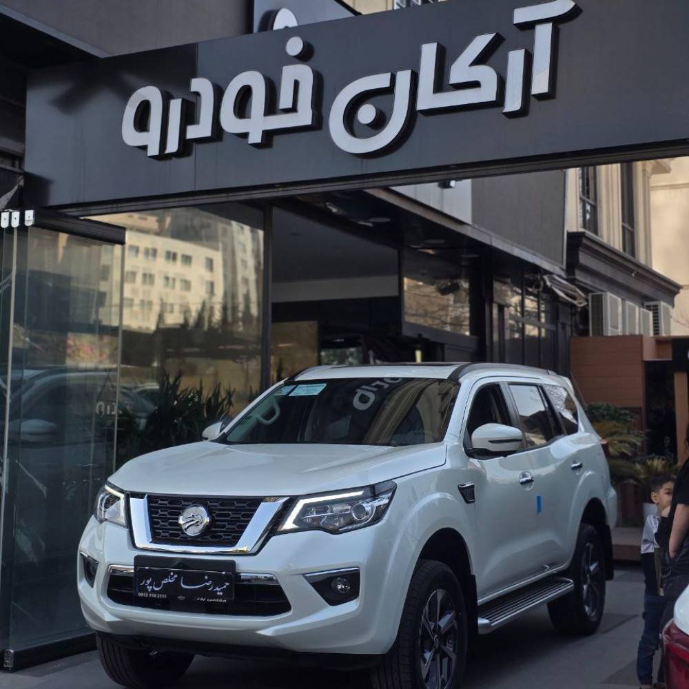 نیسان ترا مدل ۲۰۲۴ - آرکان خودرو