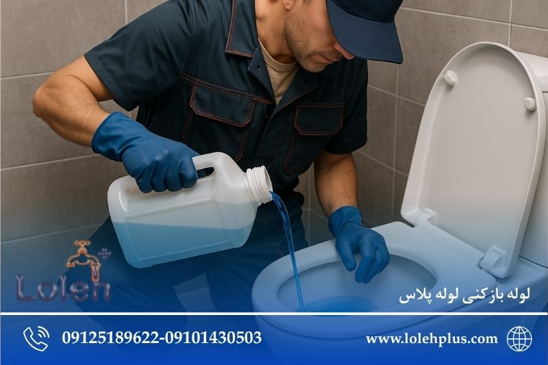 ۵ اشتباهی که بعد از بازشدن لوله نباید انجام بدهید — وگرنه دوباره می گیرد! لوله بازکنی تهران