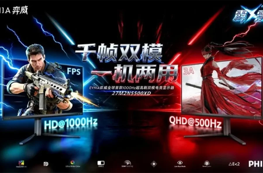 فیلیپس و AOC اولین مانیتورهای گیمینگ 1000 هرتزی خود را معرفی کردند