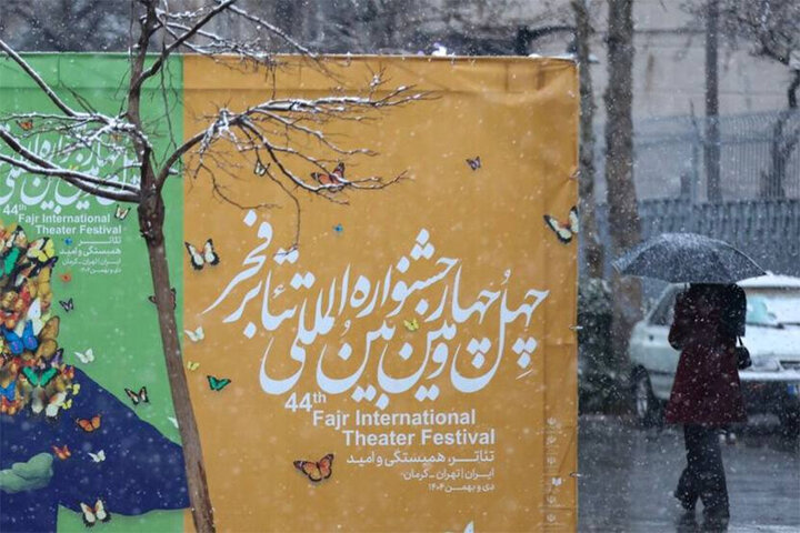 تبلیغ «تئاتر فجر ۴۴» در ۶۰ نقطه از تهران؛ بیلبوردها چاپ و نصب شدند