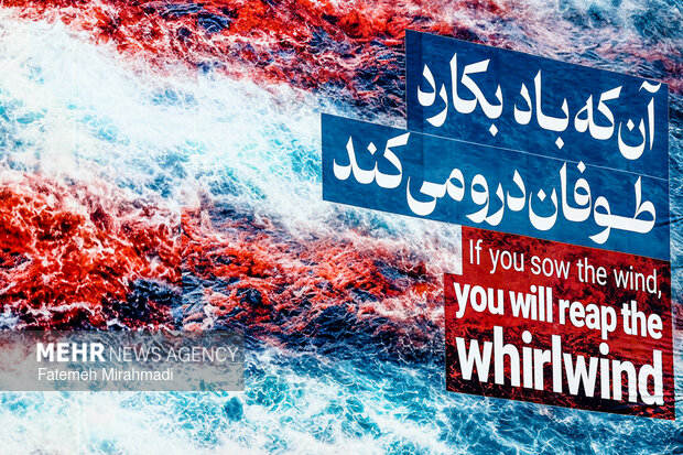 ویرانی هواپیماهای آمریکایی در دیوارنگاره میدان انقلاب ویرانی هواپیماهای آمریکایی در دیوارنگاره میدان انقلاب