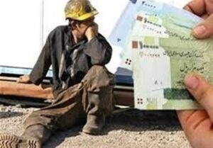 چالش‌های تعیین دستمزد 1405 کارگران