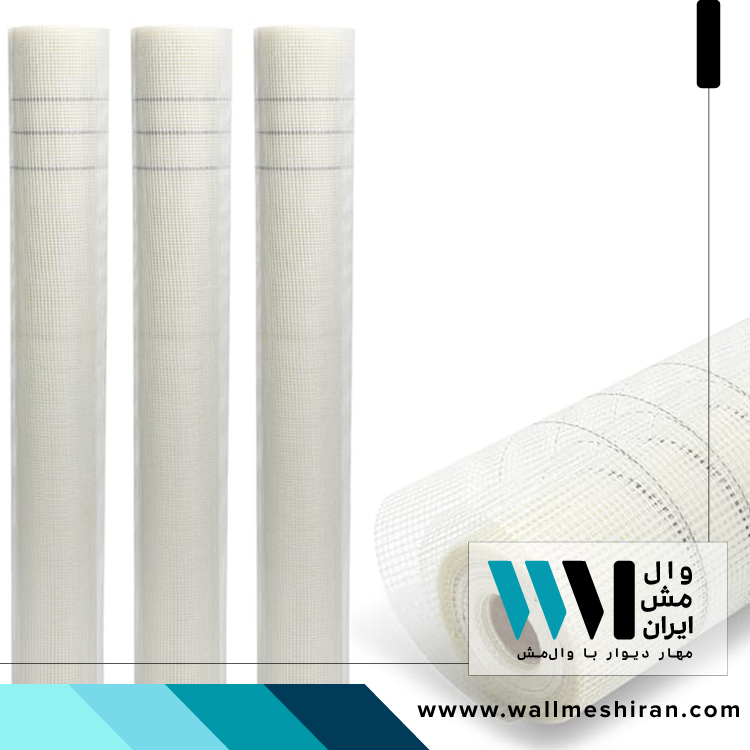 مش فایبرگلاس