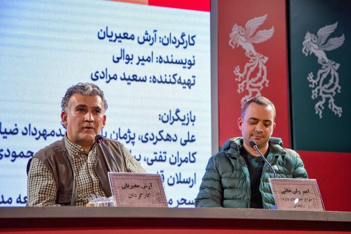 آمادگی برای ساخت سریال «غبار میمون»؛ پرونده‌های واقعی را بررسی کردیم