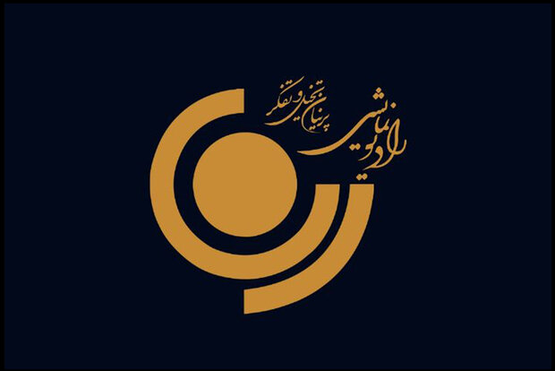 «روشنا» در رادیو نمایش شنیده می‌شود