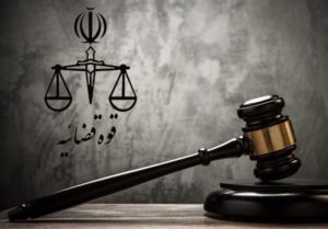 2 تروریست مسلح گروهک منافقین صبح امروز اعدام شدند