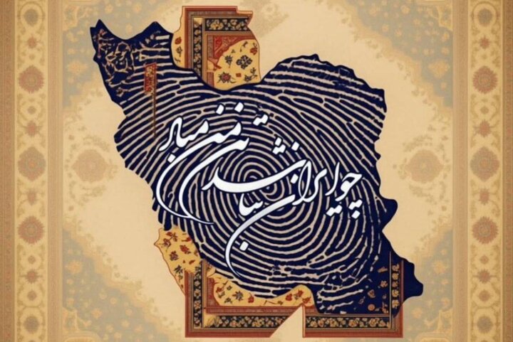اعتراض انجمن سینمای انقلاب ودفاع مقدس به هنرمندانی که روزه سکوت گرفتند
