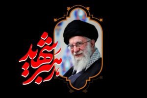 سرود «مرد نبرد» در یزد منتشر شد