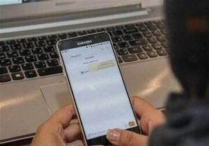 پیامک فعال‌سازی «اینترنت پرو» جعلی است