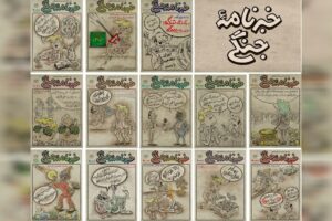 کاریکاتور میان آتش؛ تنها کاریکاتور مطبوعاتی در تلاطم «جنگ رمضان»