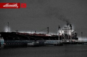 ۷ پایانه بزرگ صادرات نفت جهان