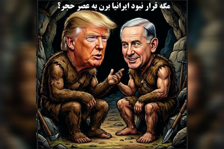 از بایدن تا ترامپ؛ وقتی سیاست با خطا و خودبزرگبینی گره میخورد از بایدن تا ترامپ؛ وقتی سیاست با خطا و خودبزرگبینی گره میخورد