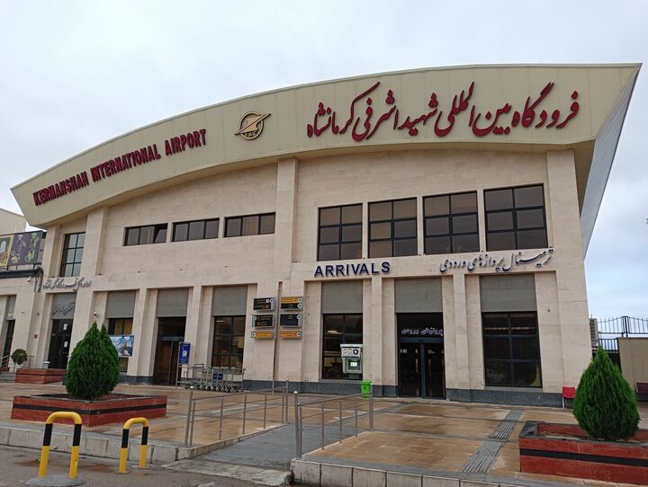 برقراری نخستین پرواز در فرودگاه کرمانشاه