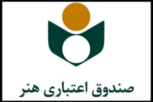 تازه‌ترین خبرها از بیمه اصحاب فرهنگ و هنر در سال ۱۴۰۵ 