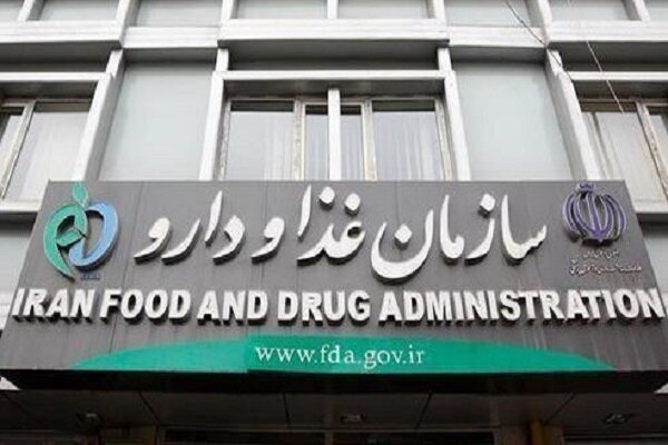 ثبت ۱۴ هزار مکاتبه سازمان غذا و دارو در روزهای جنگی