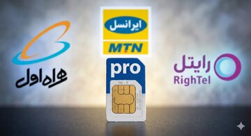 جزئیات اینترنت پرو به روایت پروسازان / فروش بدون محدودیت تعداد کاربر به پولدارها / جهش قیمت بسته ۵۰ گیگ از ۳۸۳هزار به ۳۲ میلیون تومان