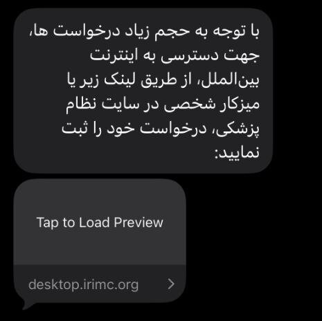 جزئیات اینترنت پرو به روایت پروسازان / فروش بدون محدودیت تعداد کاربر به پولدارها / جهش هزینه سالانه بسته ۵۰ گیگ از ۵ به ۳۲ میلیون تومان اینترنت پرو به روایت «پرو»سازان/ اپراتورها گل کاشتند؛ اینترنت آزاد سالی ۳۰ میلیون تومان!