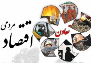 دسترسی به اینترنت برای بخش تعاون یک ضرورت در توسعه اقتصاد ملی است