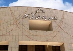 سازمان بازرسی: ایرلاین‌ها باید پول بلیت‌های لغو‌شده را فوراً برگردانند