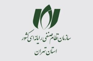 سازمان نصر ارائه اینترنت بین‌الملل با «سیم‌کارت پرو» را برای شرکت‌های عضو آغاز کرد