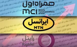 فاکتورهای نجومی اپراتورها در روزهای قطعی اینترنت / نیم‌ساعت مکالمه یک میلیون تومان!