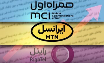 فاکتورهای نجومی اپراتورها در روزهای قطعی اینترنت / نیم‌ساعت مکالمه یک میلیون تومان!