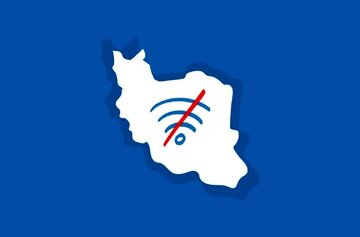 قطع اینترنت بین الملل در ایران وارد روز سی‌وپنجم شد