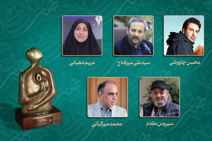 نامزدهای هفته هنر انقلاب معرفی شدند؛ از محسن چاوشی تا سیروس مقدم