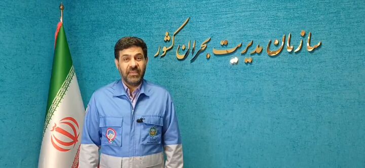 هشدار درباره احتمال سیلاب در ۱۷ استان کشور