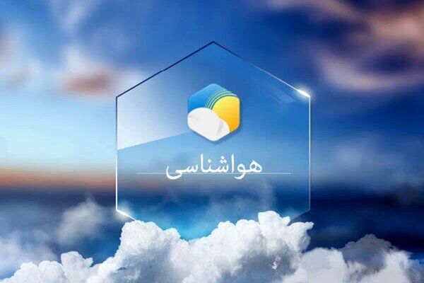ورود سامانه بارشی به کشور؛ تهران فردا بارانی است