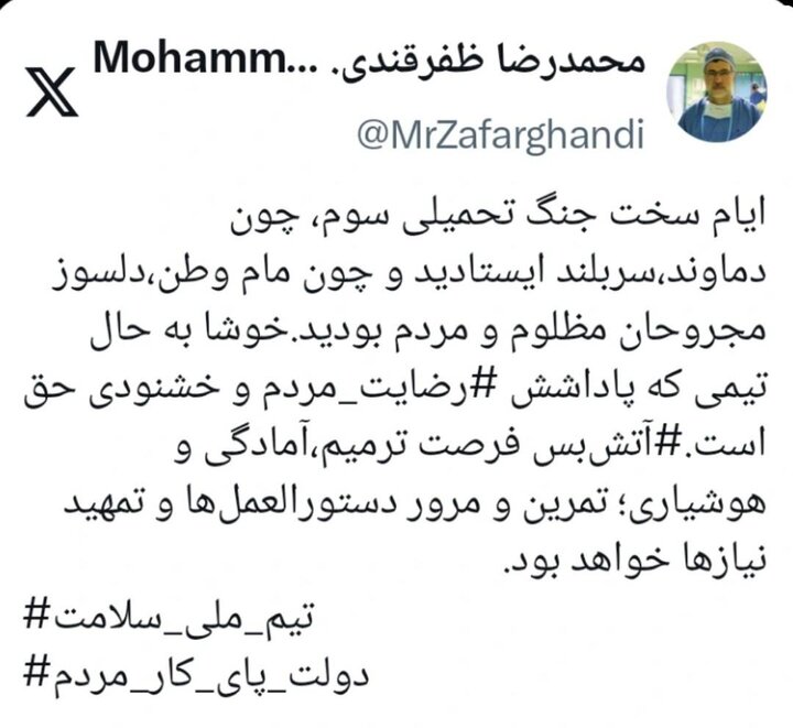 وزیر بهداشت: آتشبس فرصت تمرین دستورالعملها است وزیر بهداشت: آتشبس فرصت تمرین دستورالعملها است