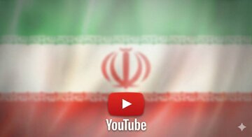 یوتیوب فارسی، پشت سد «الگوریتم» و «فیلترینگ»  / ترکیه و امارات، پناهگاه‌های اصلی یوتیوبرهای ایرانی شدند
