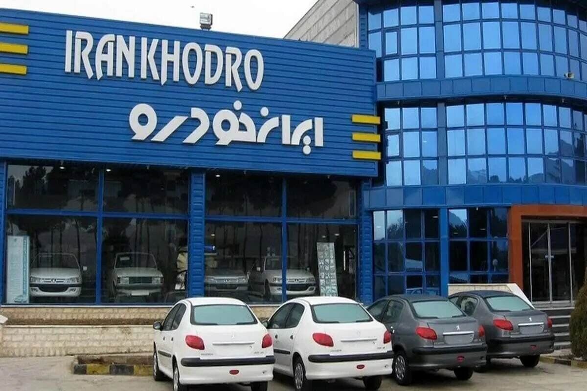 آغاز ثبت‌نام فروش مشارکتی ایران‌خودرو از این تاریخ بدون قرعه‌کشی + جزئیات