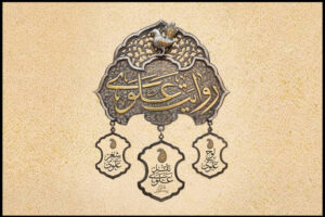 انتشار فراخوان نخستین جشنواره «روایت علوی»