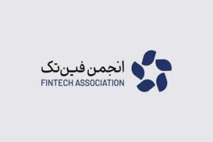 انجمن فین‌تک مخالفت رسمی خود با طرح «اینترنت پرو» را اعلام کرد