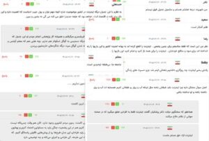 «اگر مشکل امنیت است، چطور با پرداخت پولِ کلان امنیت برقرار می‌شود؟» / «از پذیرش اینترنت تبعیض‌آمیز معذوریم»