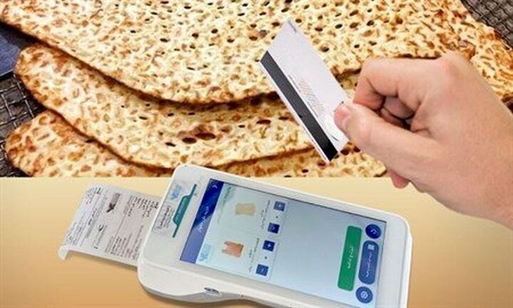 نرخ جدید نان در ایلام اعلام شد