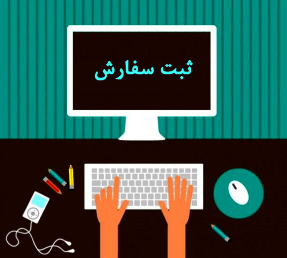 ۳۷۰ قلم کالای جدید مشمول واردات بدون انتقال ارز شد